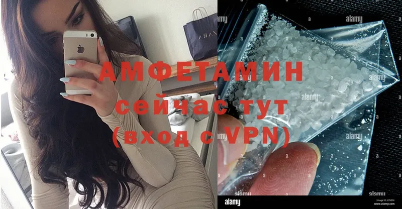 darknet официальный сайт  Закаменск  Amphetamine Premium  где можно купить наркотик 