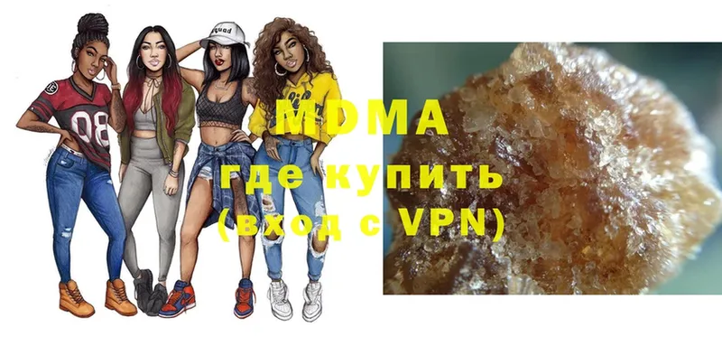 MDMA молли  Закаменск 