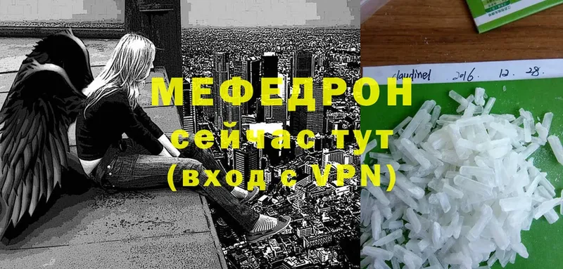 OMG сайт  Закаменск  МЯУ-МЯУ mephedrone  наркошоп 