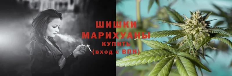 Марихуана White Widow  Закаменск 